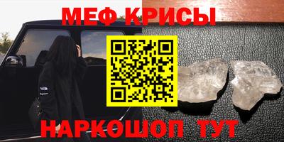 стафф Среднеуральск