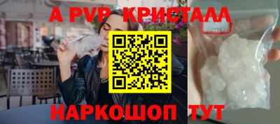стафф Среднеуральск