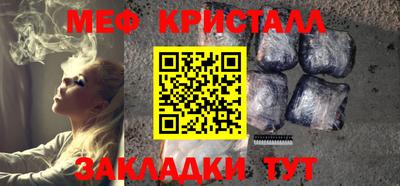 стафф Среднеуральск