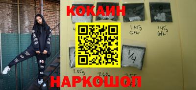 MDMA Premium VHQ Старая Купавна
