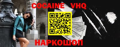 экстази Ставрополь