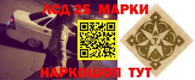 экстази Ставрополь