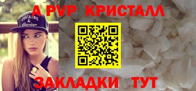экстази Ставрополь
