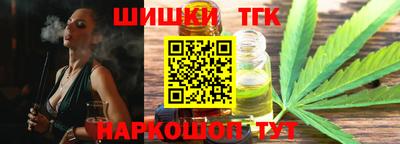 экстази Ставрополь