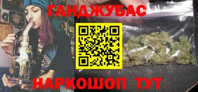 экстази Ставрополь