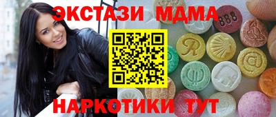 MDMA Premium VHQ Старая Купавна