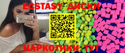 MDMA Premium VHQ Старая Купавна