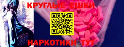 MDMA Premium VHQ Старая Купавна