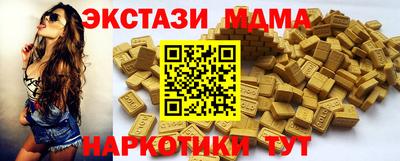 экстази Ставрополь