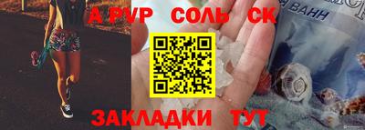 стафф Среднеуральск