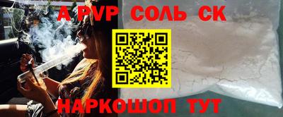 стафф Среднеуральск