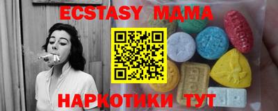 MDMA Premium VHQ Старая Купавна