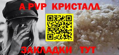 стафф Среднеуральск