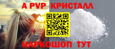 экстази Ставрополь