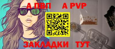 экстази Ставрополь