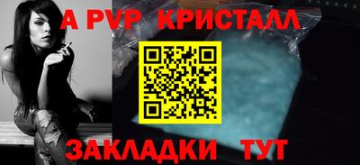 экстази Ставрополь
