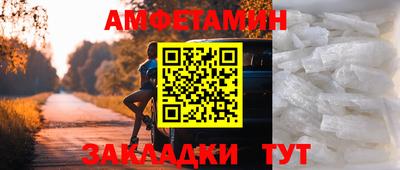 экстази Ставрополь