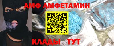 MDMA Premium VHQ Старая Купавна