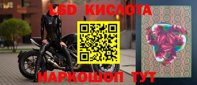 экстази Ставрополь