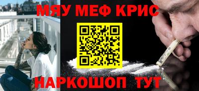 экстази Ставрополь