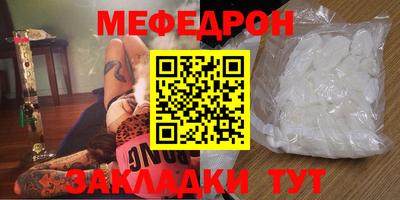 стафф Среднеуральск