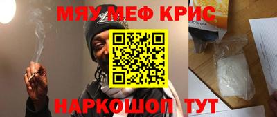 экстази Ставрополь