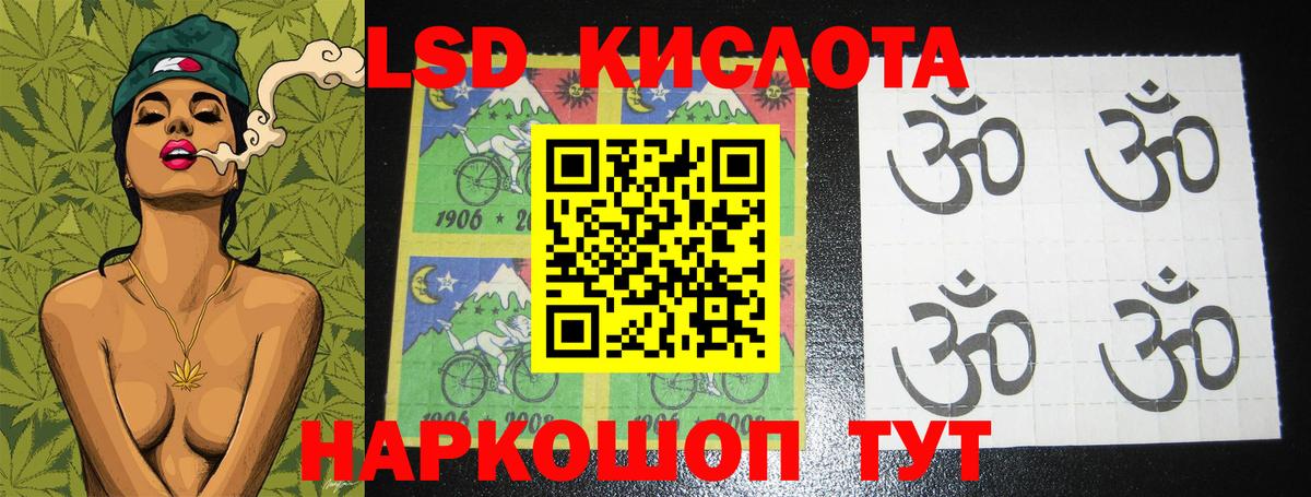 Лсд 25 экстази ecstasy  LSD-25 экстази ecstasy  Лсд 25 экстази  Новотроицк  Вход с VPN 