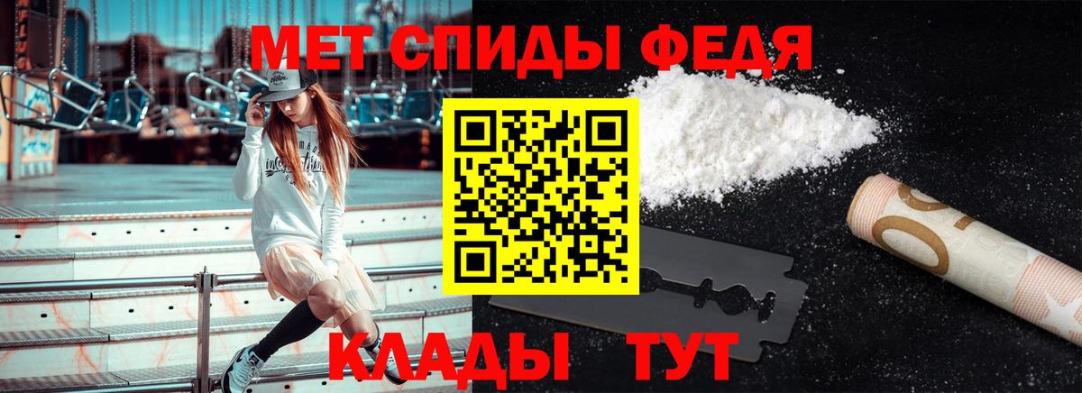 Новотроицк  Метамфетамин  Вход с VPN  МЕТАМФЕТАМИН Methamphetamine 