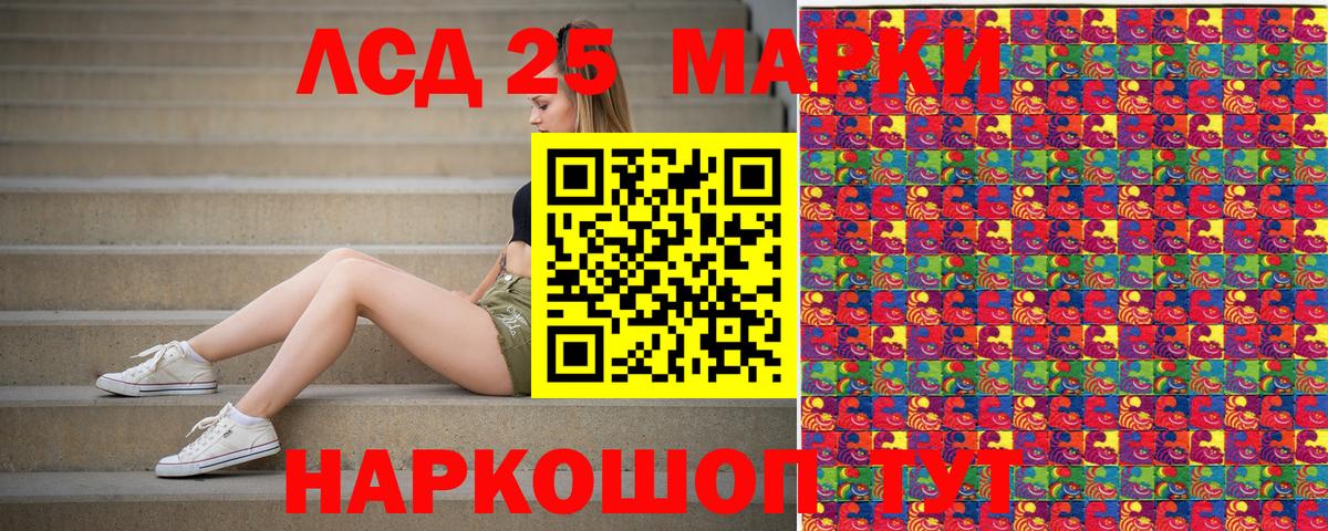 Марки NBOMe 1500мкг  Вход с VPN  Марки N-bome  Новотроицк 