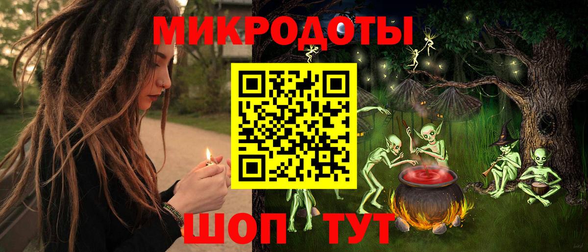 Псилоцибиновые грибы MAGIC MUSHROOMS  Вход с VPN  Новотроицк 