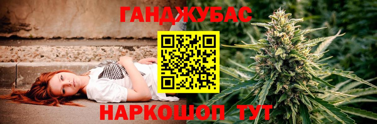 Марихуана Amnesia  Канабис Amnesia  Вход с VPN  Новотроицк  Конопля конопля 